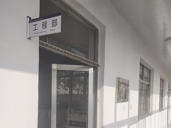 專利技術(shù)研發(fā)中心